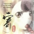 於 2020年11月19日 (四) 13:02 版本的縮圖