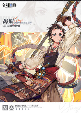 禺期（白荊迴廊）宣傳圖.jpg
