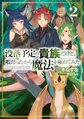 於 2025年3月7日 (五) 05:40 版本的縮圖