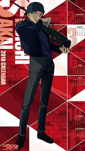 赤井秀一2018檯曆持槍ver..jpg