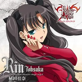 Fate Rin CS CD Cover.png