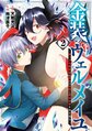 於 2022年4月17日 (日) 23:21 版本的縮圖