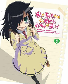 WatamoteBD5.jpg