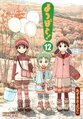 於 2022年5月19日 (四) 00:09 版本的縮圖