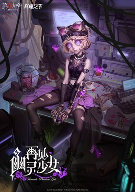 幽靈少女.jpg