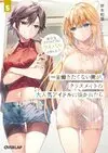 不想工作5.jpg