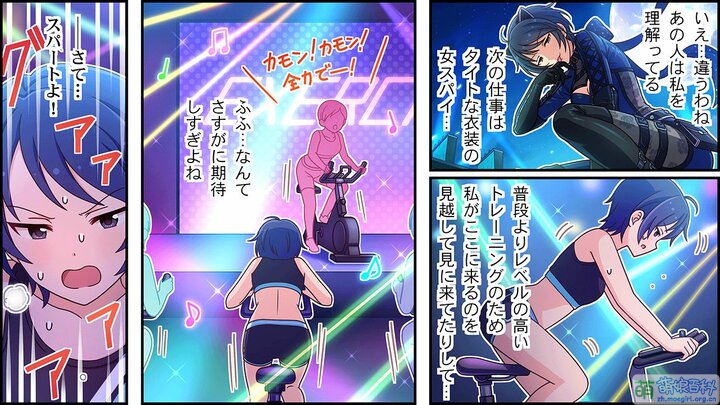 CINGEKI-WIDE-405-2.JPG