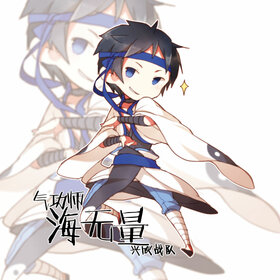 Haiwuliang.jpg