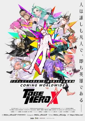 TBYX JAPAN.jpg
