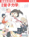 於 2011年8月22日 (一) 21:45 版本的縮圖