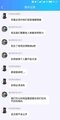 聖光炎魔排斥抗吧.jpg