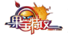 果寶特攻logo.png