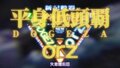 於 2012年5月15日 (二) 12:47 版本的縮圖