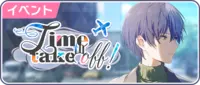 Sekai event 154.png