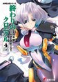 於 2024年12月7日 (六) 21:10 版本的縮圖