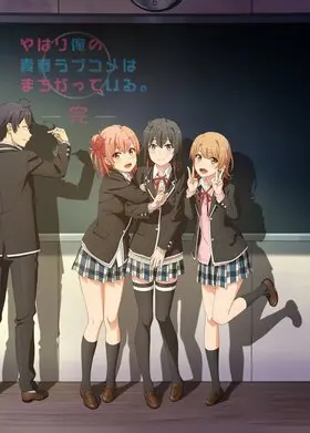 Oregairu S3 KV.jpg