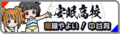 於 2020年9月10日 (四) 16:42 版本的縮圖