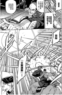 必中之弓.png