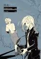文野小說4目錄.png