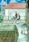 OriKarakai s03.jpg