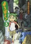 Yotsubato 03.jpg