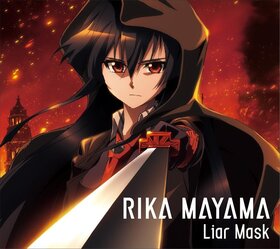 Liar Mask Rika Mayama.jpg