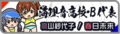 於 2020年9月10日 (四) 16:40 版本的縮圖