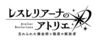 A25 logo JP.png