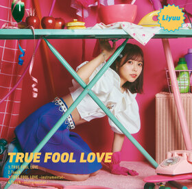 TRUE FOOL LOVE 通常盤.jpg