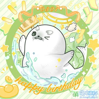 豹富生日Q版.jpg