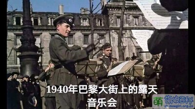 1940法國音樂會.jpg