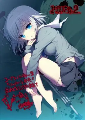 伊藤菖蒲（宣傳圖-一-）.jpg