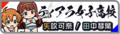 於 2020年9月10日 (四) 16:47 版本的縮圖