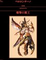 2020年8月6日 (四) 10:45的版本的縮略圖