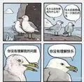 去碼頭整點薯條 快樂.jpg