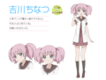 Yoshikawa Chinatsu.png