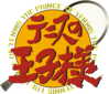 網球王子logo.png