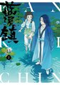 於 2022年2月16日 (三) 14:16 版本的縮圖