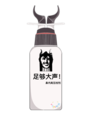 Faki足夠大聲.png