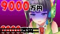 於 2022年6月20日 (一) 20:49 版本的縮圖