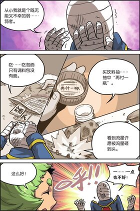 繃帶成員.jpg