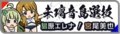 於 2020年9月10日 (四) 16:43 版本的縮圖