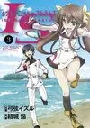 Infinite Stratos Manga OverLap 03.jpg