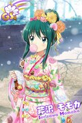 Serizawa momoka14.jpg