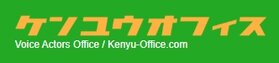 Kenyu-office.jpg