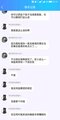 聖光炎魔排斥抗吧22.jpg