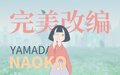 於 2022年7月23日 (六) 09:27 版本的縮圖