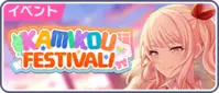 Sekai event 7.png
