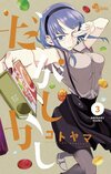 Dagashikashi Vol3.jpg