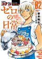 於 2021年10月16日 (六) 00:33 版本的縮圖